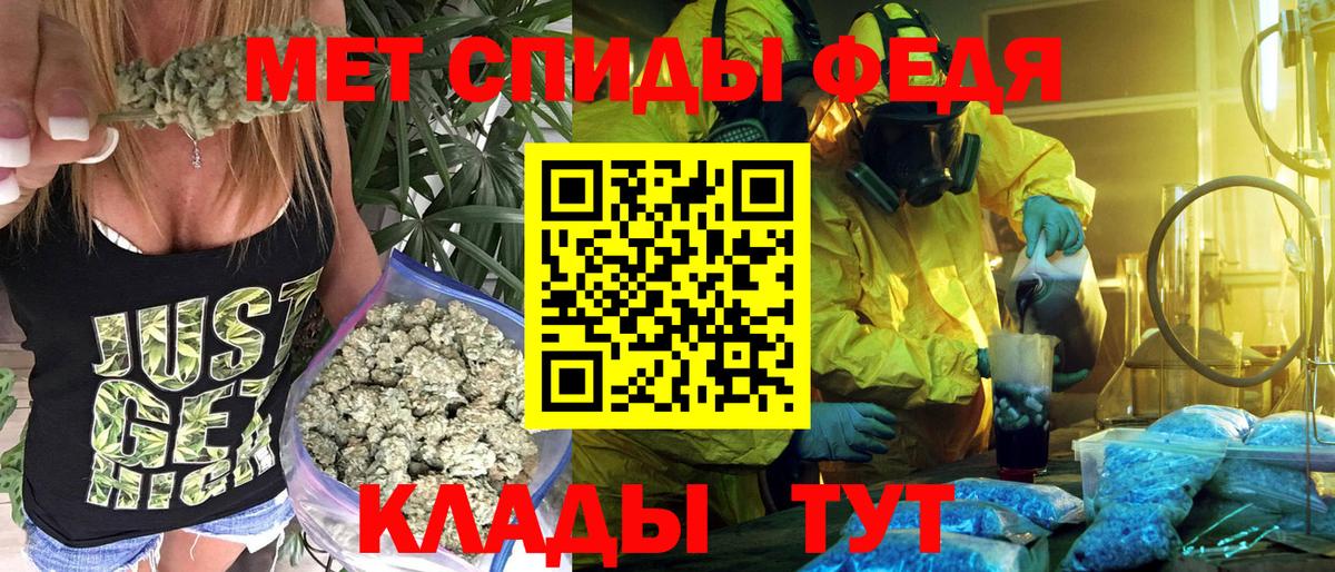 Amphetamine  Амфетамин  Вход с VPN  Алейск  АМФ 97% 