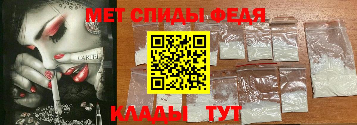 АМФ 98% Алейск