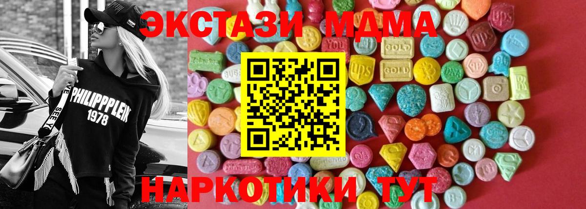 Ecstasy louis Vuitton  ЭКСТАЗИ DUBAI  Вход с VPN  Алейск 