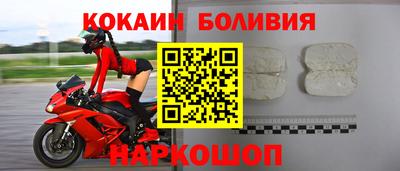 индика Абакан