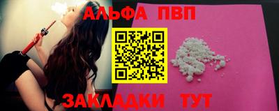 a pvp Абинск