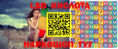 индика Абакан