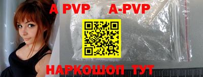 индика Абакан