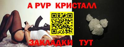 альфа пвп VHQ Азнакаево