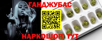 индика Абакан