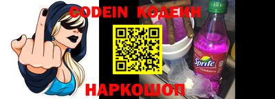 индика Абакан