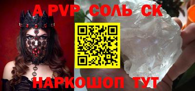 индика Абакан