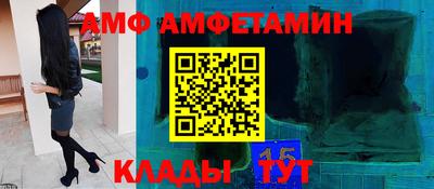 индика Абакан