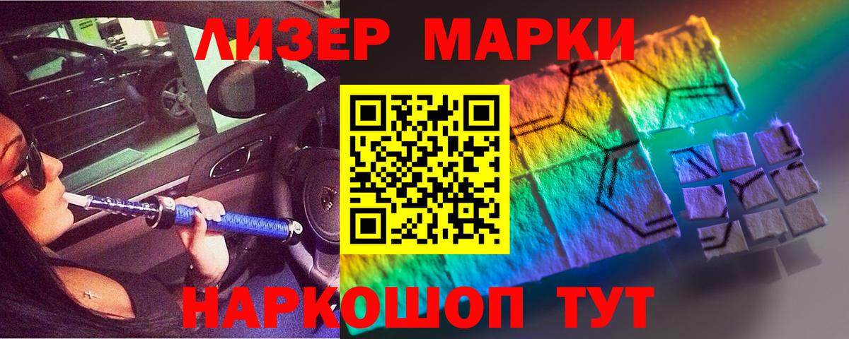 ГАШИШ  КОКАИН  Альфа ПВП СОЛЬ кристаллы  НБОМе  Кодеин  Вход с VPN  Конопля  Алейск  Меф   ГАШИШ 