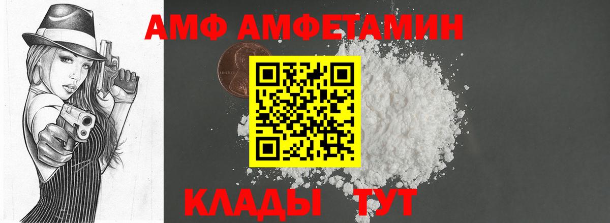 Первитин  МЕТАМФЕТАМИН витя  Вход с VPN  Алейск 