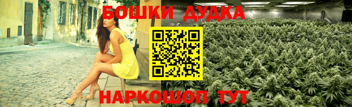 Каннабис марихуана Алейск