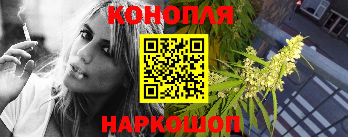 Марихуана OG Kush  Вход с VPN  Алейск  Канабис конопля 